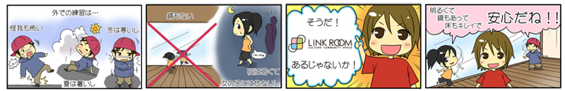 top4koma.jpg