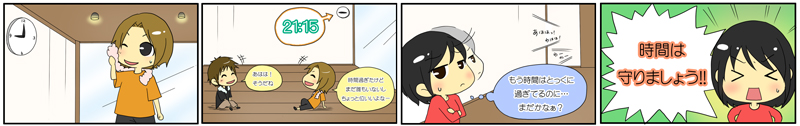 4koma2.jpg