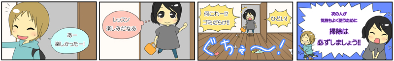 4koma3.jpg